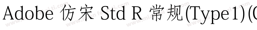 Adobe 仿宋 Std R 常规(Type1)(CHINESE GB字体转换